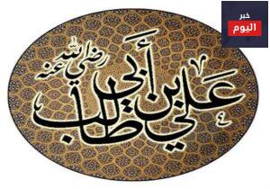 بعض اقوال على بن طالب