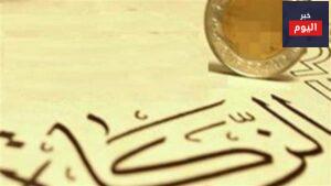 الزكاة في مال الصبي والمجنون؟