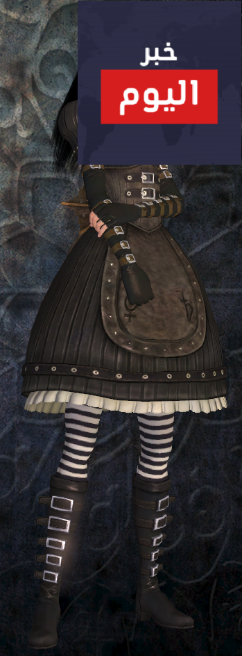 الأسلحة في لعبة ALICE MADNESS RETURNS