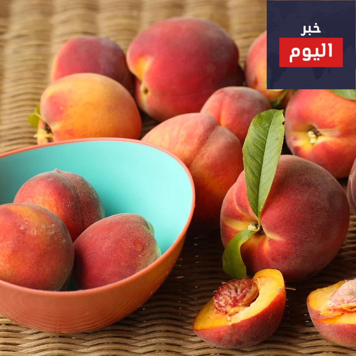 الخوخ … في الطب البديل