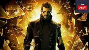 اساسيات لعبة DEUS EX: HUMAN REVOLUTION