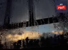 الباب والمطر