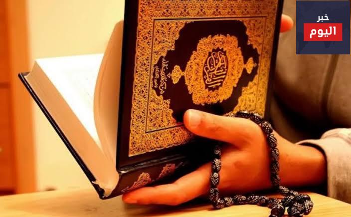 أهمية علم التفسير