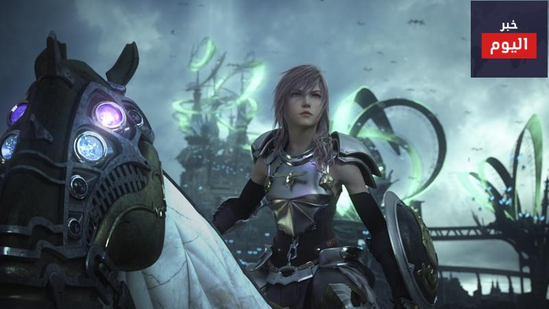 اسلحة لعبة FINAL FANTASY XIII-2