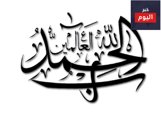 أنواع الخط