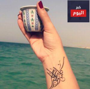 التاتو العربيّ.. لمسة جمال بلغة الضّاد
