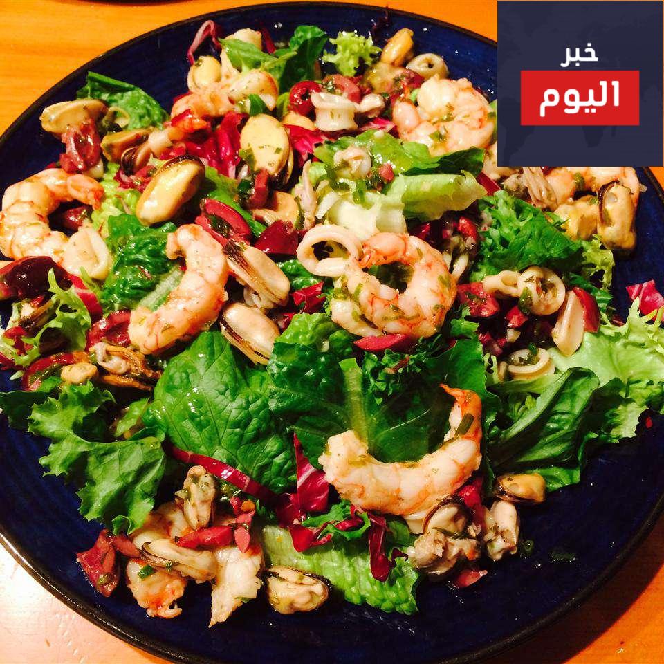 سلطة فواكة البحر