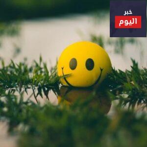 سر السعادة