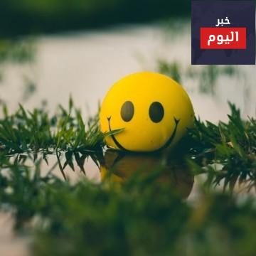 سر السعادة