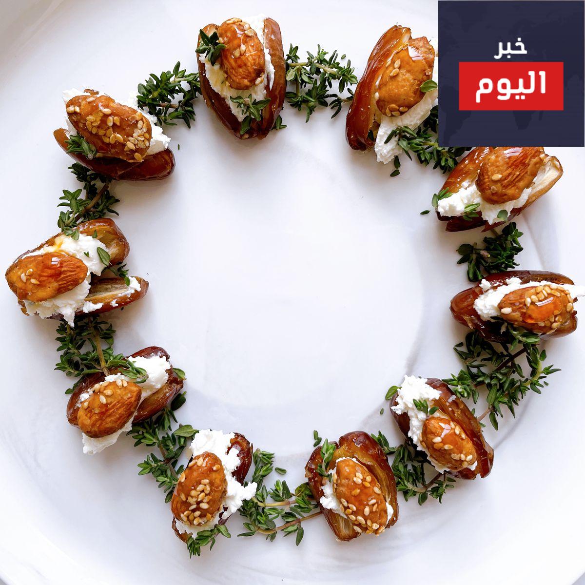 تمر المدجول بالجبن