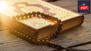 دعاء رائع من سورة طه