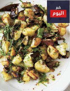 سلطة الباذنجان