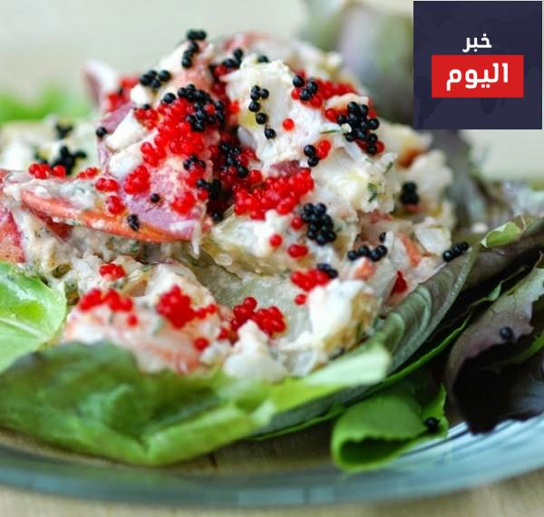 سلطة الكافيار بالملفوف
