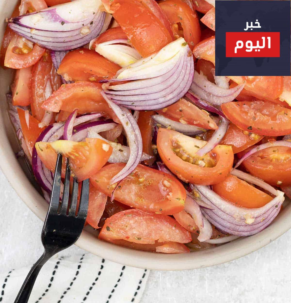سلطة الطماطم مع البصل الايطالية