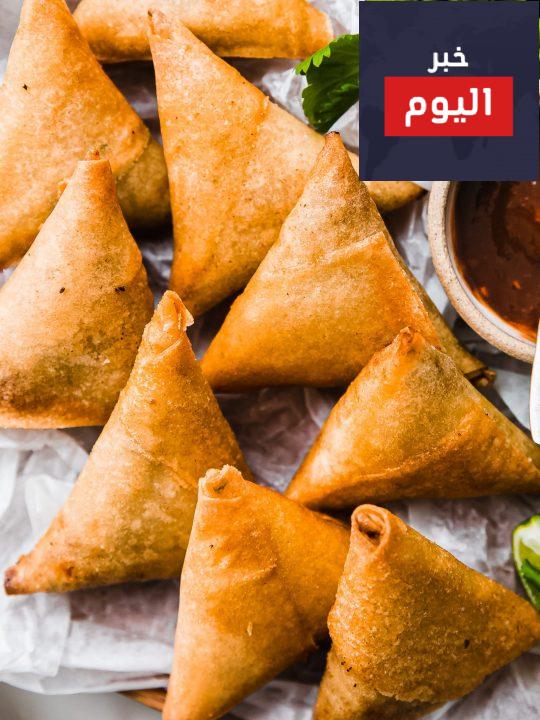 سمبوسك لوجبة غنية ومتكاملة بالفيتامينات