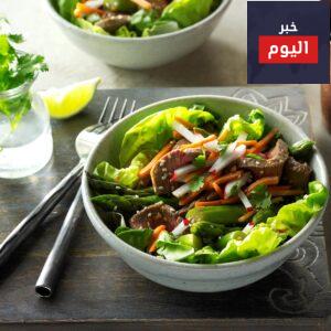 سلطة لحم البقر بالسمسم