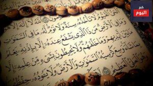 سنن منسية