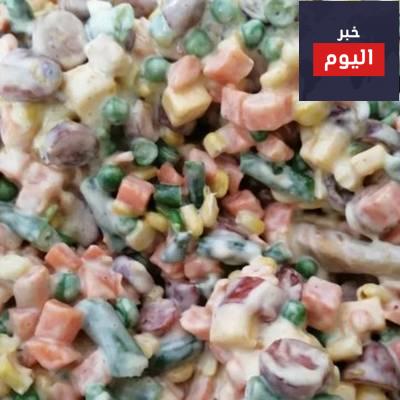 سلطة الخضار بالمايونيز