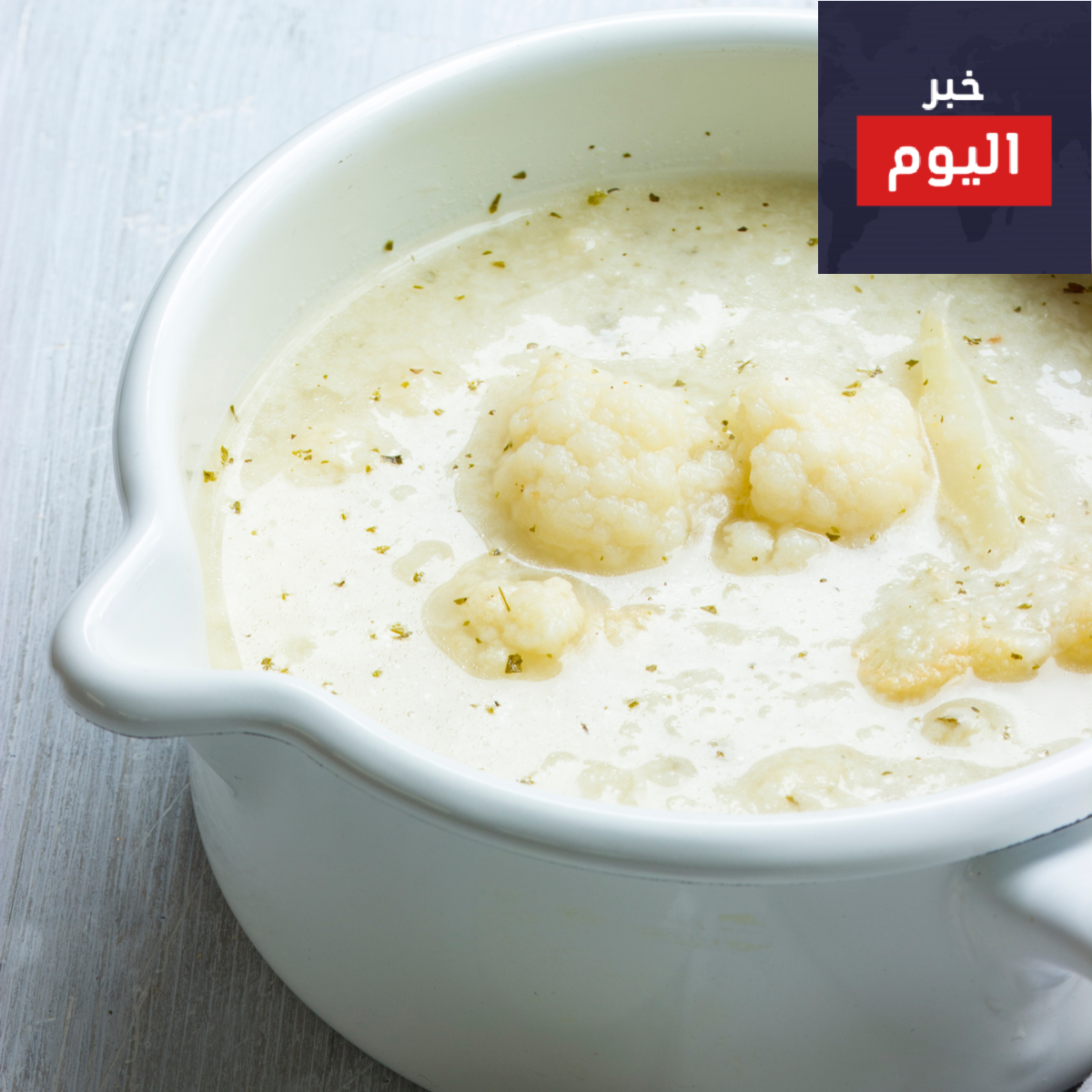 سلطة الزهرة باللبن