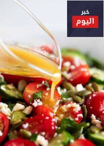 سلطة سوبر مع صوص الفينيجريت