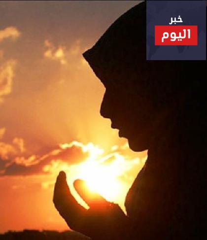 دعاء الاستيقاظ من النوم