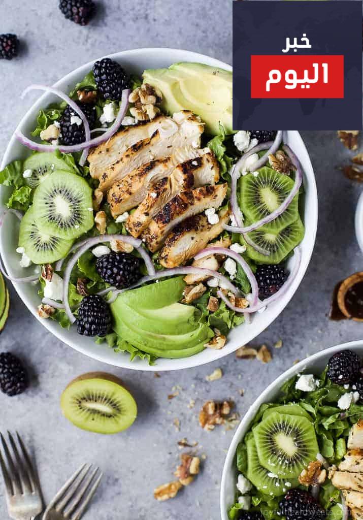 طريقة عمل سلطة الدجاج بشرائح الكيوي