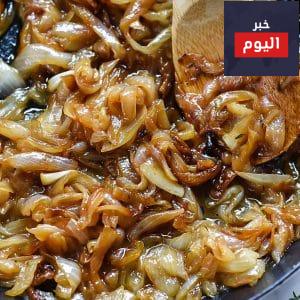 طريقة عمل بصل مكرمل