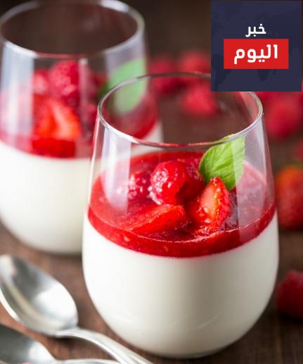 طريقة عمل حلى بانا كوتا الإيطالية بالفراولة
