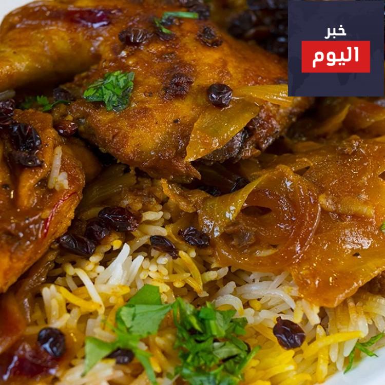 طريقة عمل الدجاج على الطريقة الإيرانية