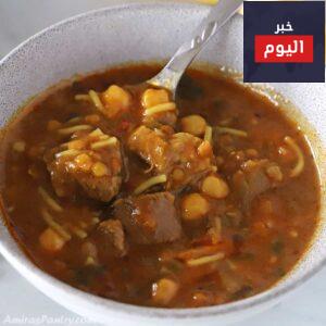 طريقة طبخ شوربة الحريرة المغربية