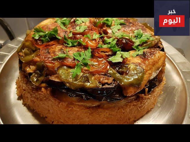 طريقة عمل أكلات عراقية شعبية