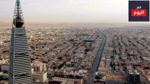 التمويل العقاري في السعودية