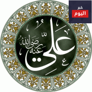 شعر الامام علي