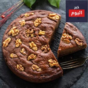 طريقة عمل كيكة الجوز