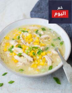 طريقة عمل شوربة الذرة الصينية