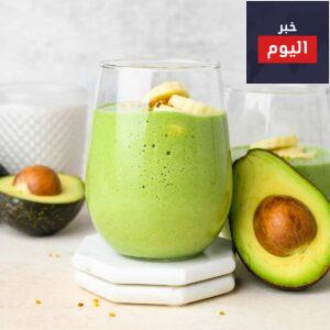 عمل عصير الأفوكادو والموز