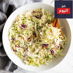 طريقة عمل كول سلو رائعة