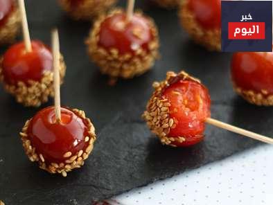 طماطم الكرز ببذور السمسم