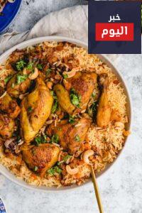 طريقة مجبوس الدجاج