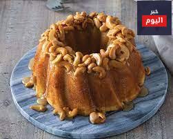 طريقة عمل كيك الكاجو