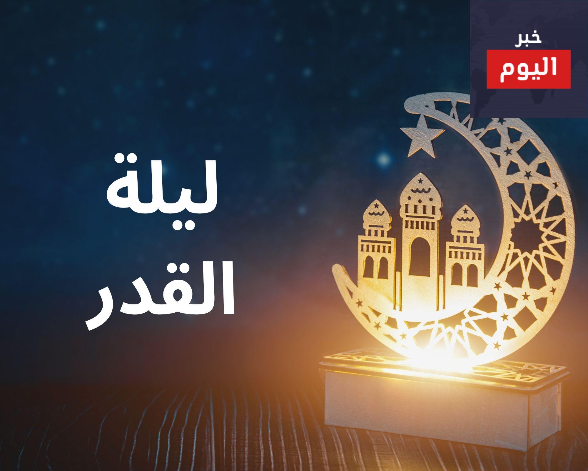فضل قيام ليلة القدر