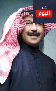 كلمات اغنية دنيا الوله