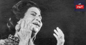 كلمات اغنية انت عمري