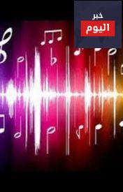 كلمات اغنية تريد اسامح