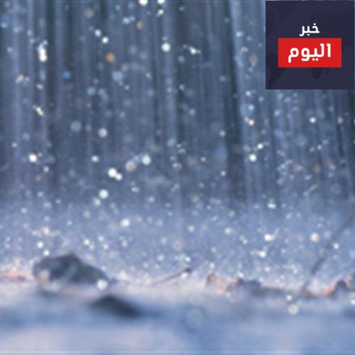 كلمات جميلة عن المطر