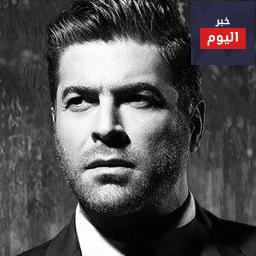 كلمات اغنية عمري كله