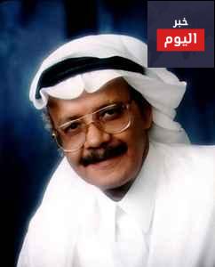 كلمات اغنية رفعت الصوت