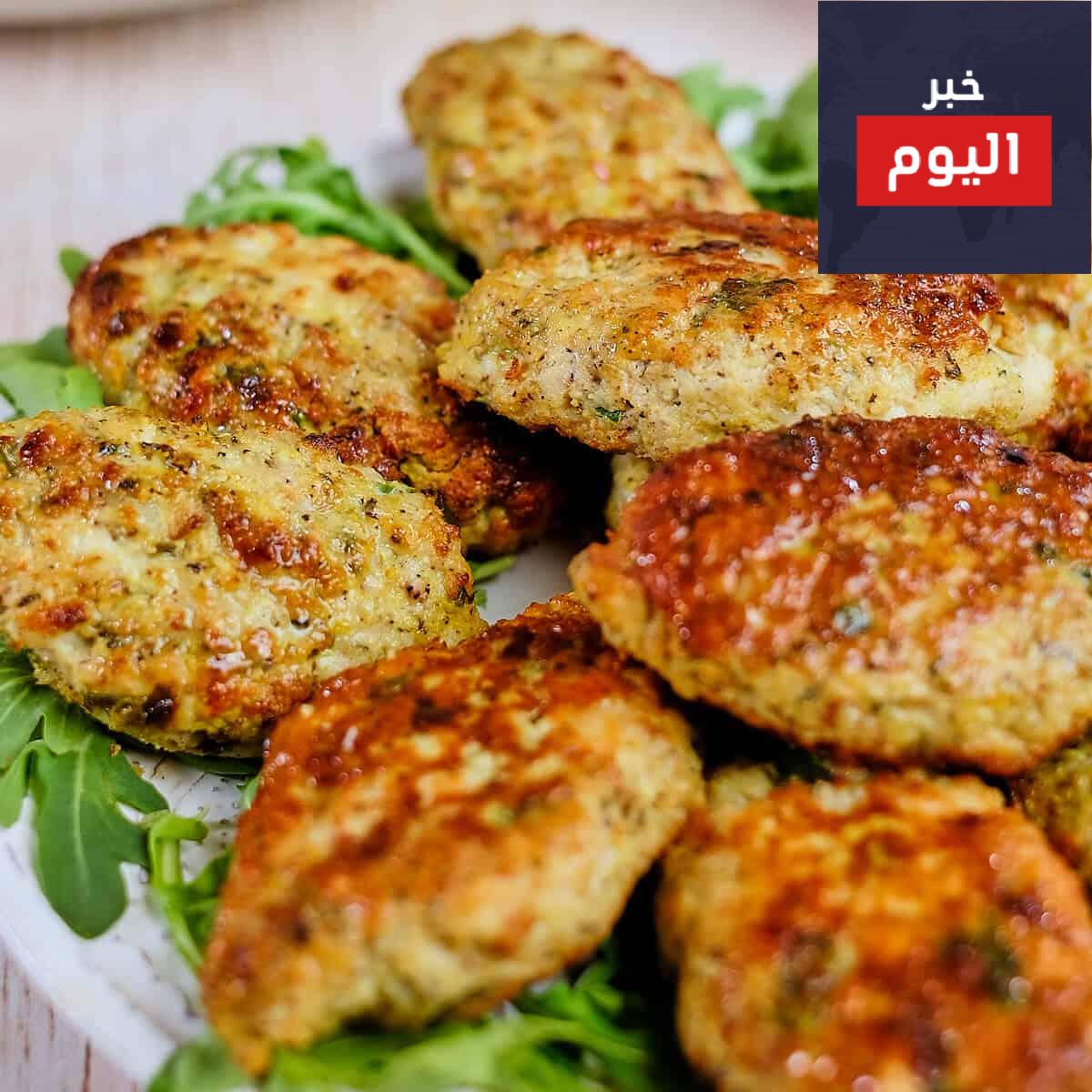 كفتة الدجاج الشهية والسهلة