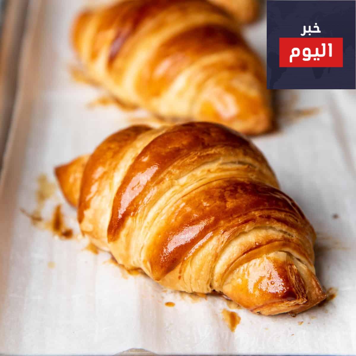 كروسان بالزبده