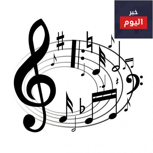 كلمات اغنية وقفة حق (اوبريت)